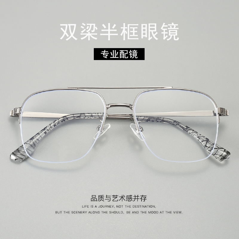 男款理工半框变色防蓝光近视眼镜