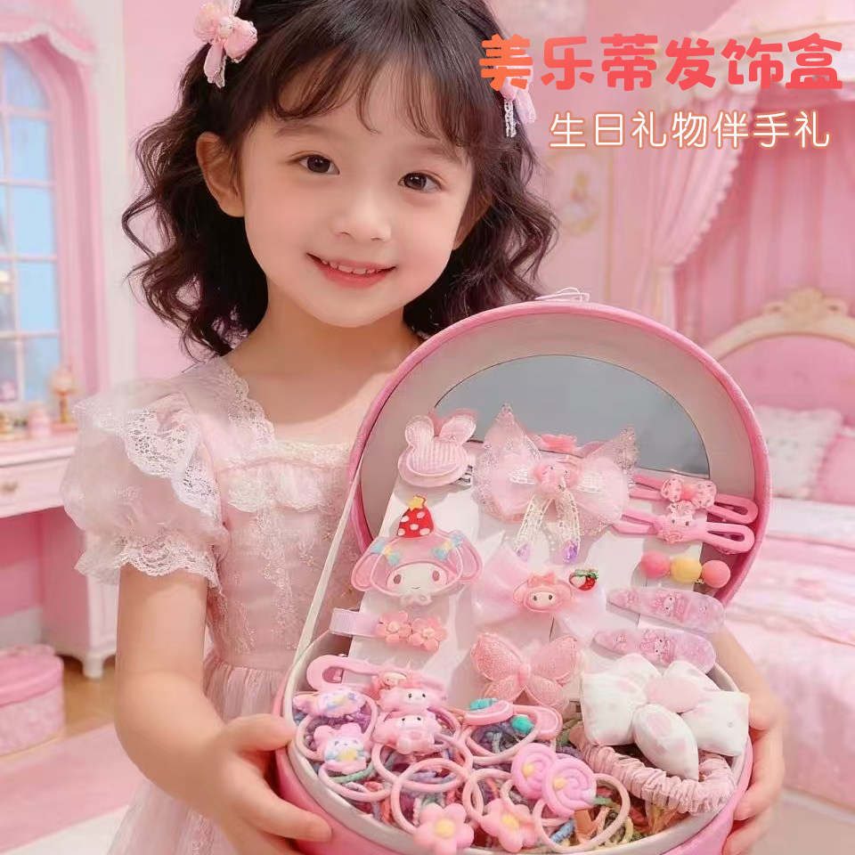 六一女孩发饰礼盒套装包包首饰盒