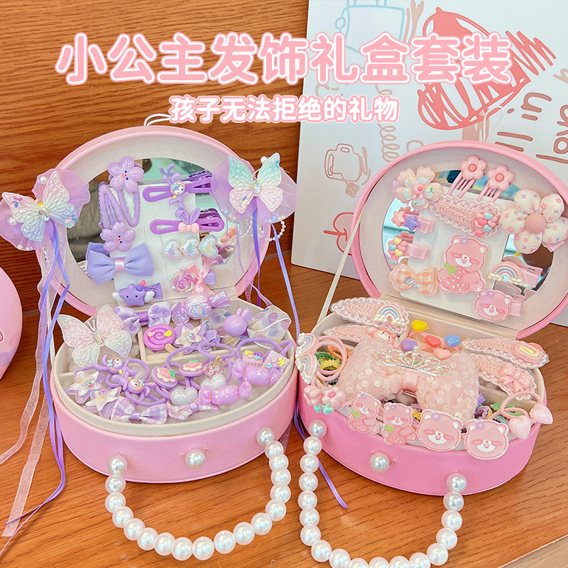小女孩生日礼物六一儿童发饰礼盒