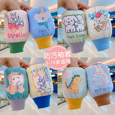 小学生耐脏袖套儿童秋冬