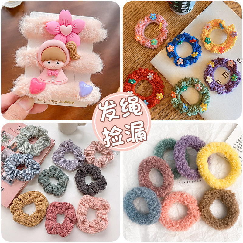 儿童发绳清仓款福利儿童皮筋女童发圈发饰头饰女孩子,童装/婴儿装/亲子装,发饰,淘宝优惠券,粉丝福利购,淘宝优惠卷