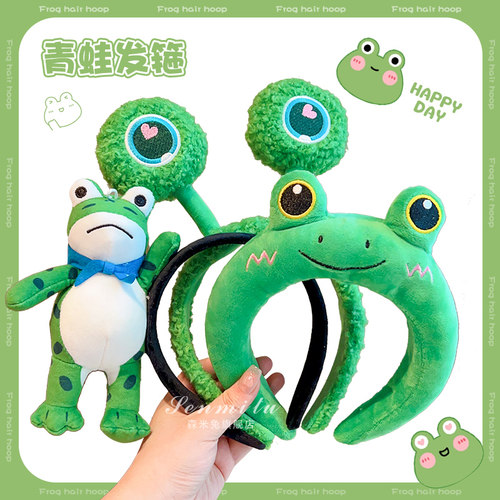 可爱青蛙大眼睛儿童发箍头饰女童