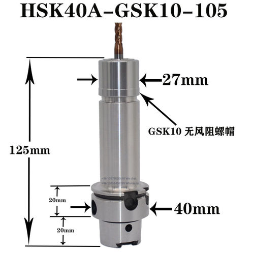 HSK40A-GSK10-105 120 HSK A40-SK13-90高转速精密刀柄