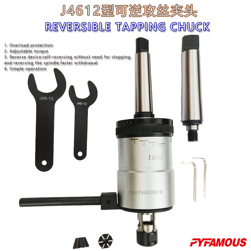J46型可逆攻丝夹头TAP-CHUCK