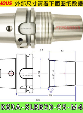 HSK63A-SLRB16 20 15-95 120 150 180 210 250 300不锈钢热缩刀柄