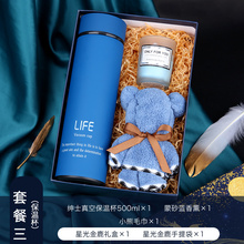 宝宝满月伴手礼男百日宴十岁礼盒1