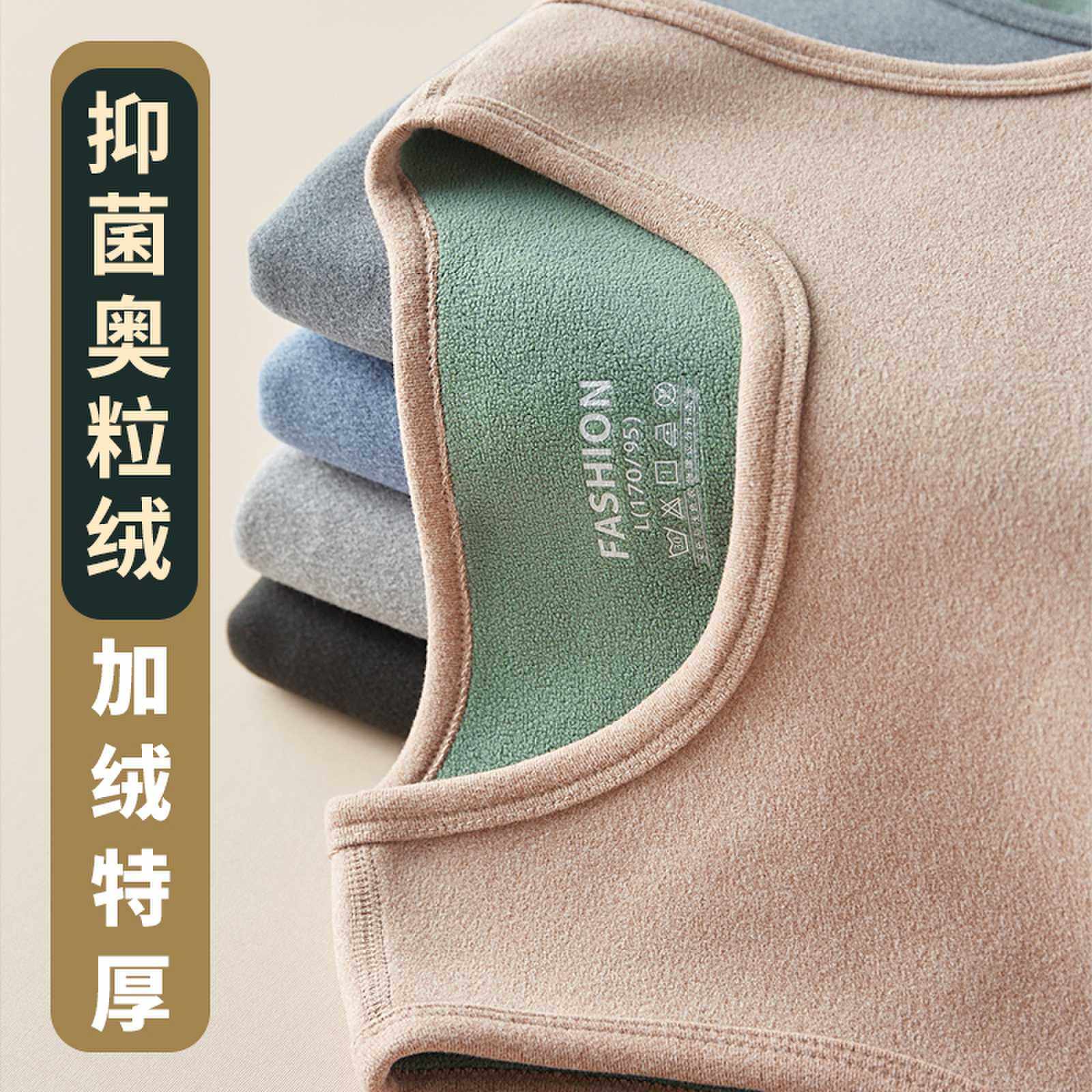新款德绒保暖背心男士加绒加厚发热内衣秋冬季防寒内穿打底上衣冬,女士内衣/男士内衣/家居服,保暖背心,淘宝优惠券,粉丝福利购,淘宝优惠卷
