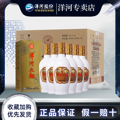 洋河大曲全福42度浓香型500ml*6