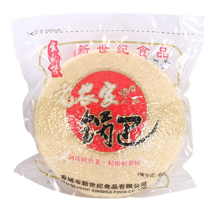 农家锅巴安徽特产手工圆形米饼大米酒店饭店专用半成品做菜用锅巴