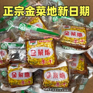 安徽马鞍山特产豆腐干手工黄池金菜地五香原味茶干小零食烧菜整箱
