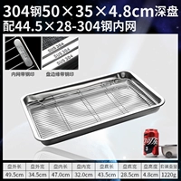 304 дополнительная толстая 50*35*4,8 Глубокая дисковая полоса [два -кузырь]]