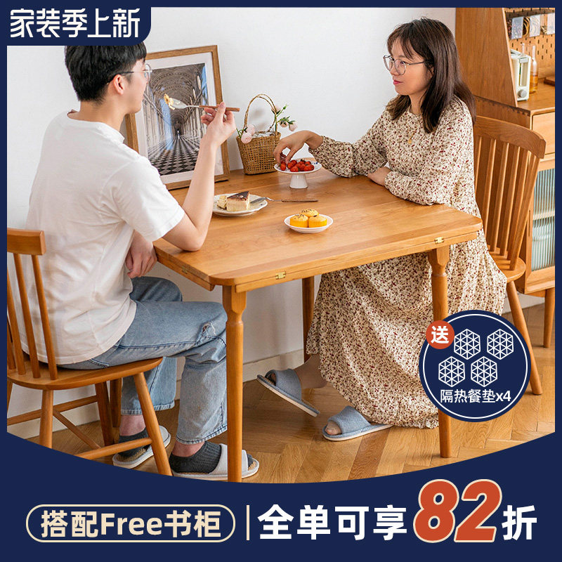 森植北欧实木餐桌折叠圆形桌子家用小户型方圆两用伸缩圆桌椅组合|msdalam kategori perabot kediaman, of Tables, meja makan - dari Buy2taobao.com untuk memberikan perkhidmatan ejen Taobao profesional membeli