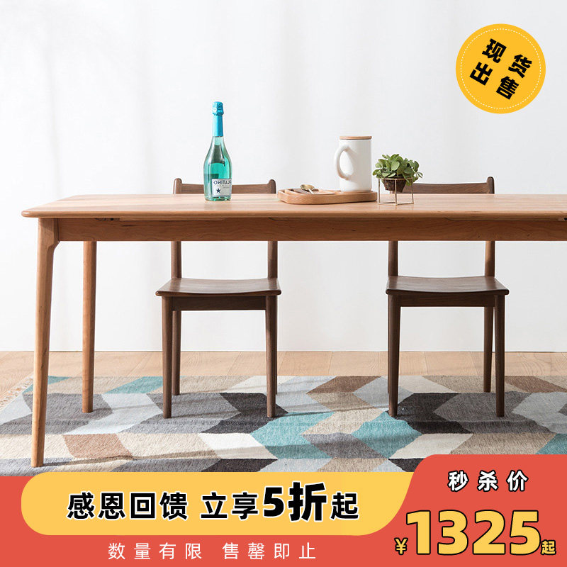 森植北欧简约餐桌家用小户型饭桌全实木餐桌椅组合长方形吃饭桌子|ruв категории жилой мебели, Таблица класса, обеденный стол - от Buy2taobao.com для оказания профессиональной услуги покупки агента Taobao