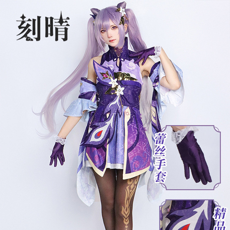 原神cos服二次元动漫游戏套装璃月七星刻晴cosplay服装女全套-封面