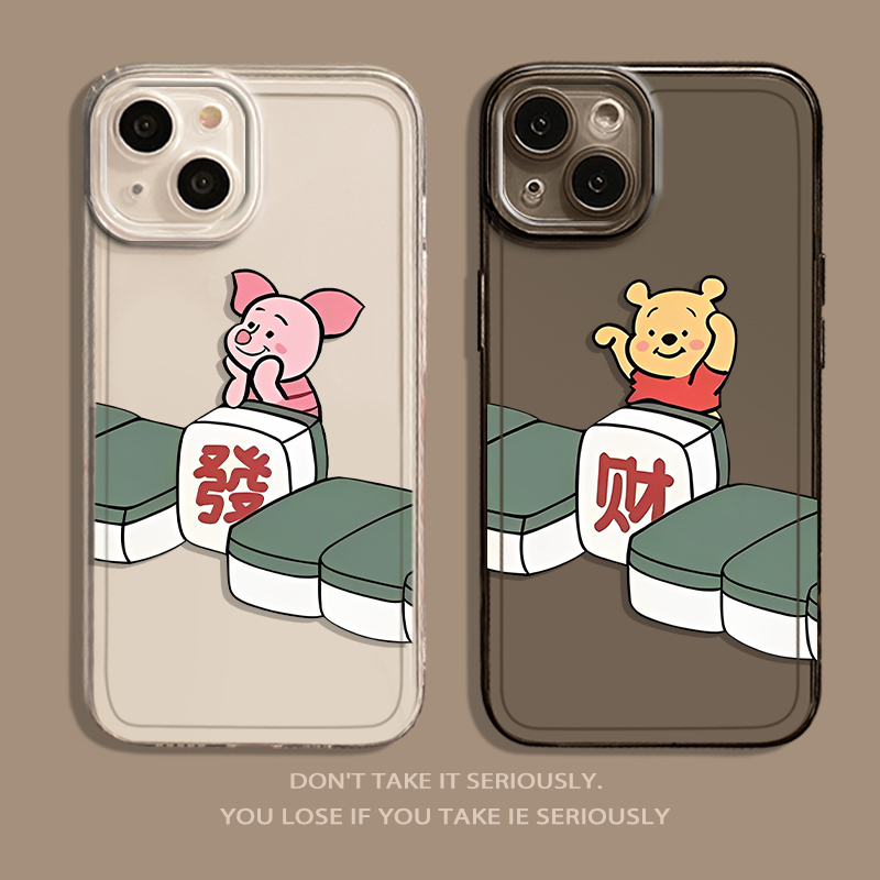 适用苹果手机壳麻将小熊维尼透明