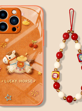 毛绒小马适用华为pura70手机壳mate80promax橙色nova15新款14马年本命年13荣耀500卡通400秋冬300玻璃x60套50