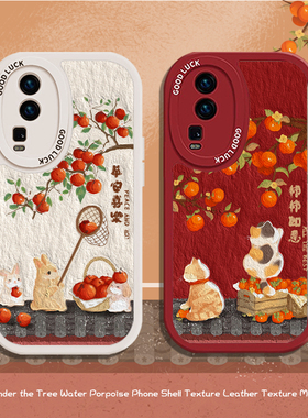 适用iQOO15手机壳13新款12小羊皮11新年z9turbo过年neo10pro马年7se妈妈6女vivoS30红色20秋冬X300硅胶200十+