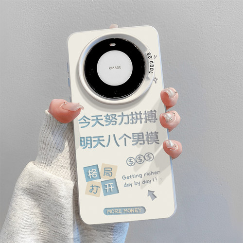 适用华为荣耀mate手机壳八个男模