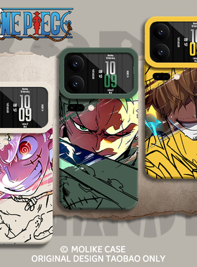 海贼王适用小米17promax手机壳15ultra路飞14新款13红米k90索隆80动漫70硅胶60至尊版50艾斯note12山治11男生