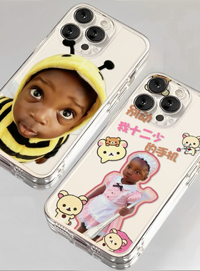 非洲十二少适用小米17promax手机壳15ultra搞怪抽象14新款13红米k90透明80趣味70防摔60至尊版50软note12套11