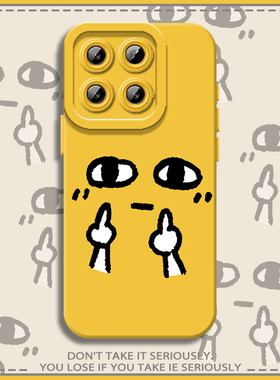 适用小米17竖中指手机壳15pro鄙视13ultra搞怪14软硅胶10S红米k80黄色70新款60创意50保护套11至尊版note12外