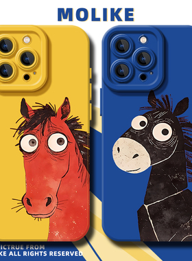搞怪小马适用小米17promax手机壳15ultra新年14新款13红米k90马年80本命年70硅胶60至尊版50卡通note12保护11