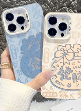 适用小米17手机壳16pro新年15ultra发财福袋14钱袋13马年11过年红米k80好运70女60套50至尊版note12保护40外