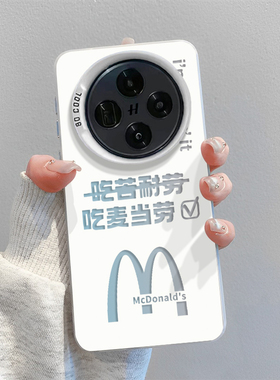 适用oppoFindX9镂空麦门m记手机壳FindX8pro吃苦耐劳X7爆款X6创意5文字4高级感3个性OppO情侣ULTRA防摔s套十+