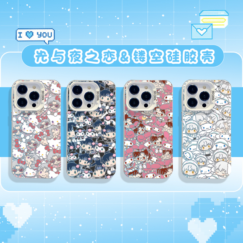 适用华为手机壳光与夜之恋