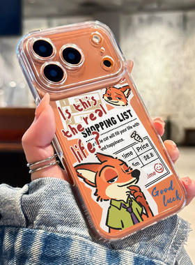 尼克朱迪适用苹果17橙色手机壳iPhone16promax疯狂动物城15新款14情侣13mini全包12透明11男x女xr/xs/8/7/air