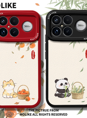 柿子小猫适用小米17promax手机壳15ultra竹子熊猫14新款13红米k90卡通80可爱70羊皮60至尊版50秋冬note12保护