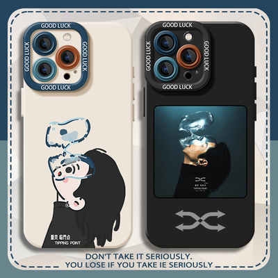 适用苹果手机壳华晨宇量变临界点