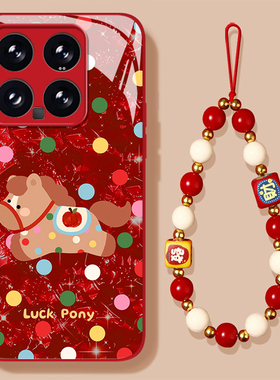 波点小马适用小米17promax手机壳15ultra马年14新款13红米k90本命年80新年70秋冬60至尊版50红色note12挂绳11