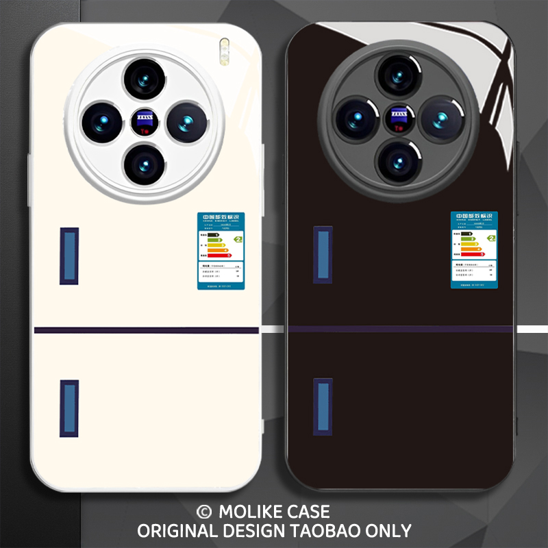 创意冰箱适用vivox300pro手机壳x200mini个性x100s新款ultra小众x90玻璃80趣味70电路板60防摔50搞怪全包保护