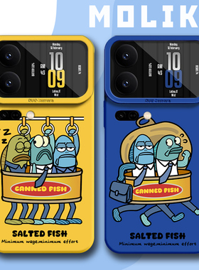 比奇堡居民适用小米17promax手机壳15ultra打工人14新款13红米k80搞怪70丑鱼60社畜50至尊版note12动画11男女