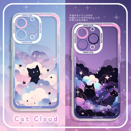 适用vivoiqoo手机壳星云猫猫透明