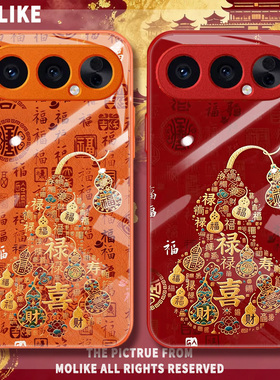 百福葫芦适用荣耀500手机壳400Pro新年300Ultra国风200高级感100玻璃90好运80保护X70新款60男50女Magic8/7/6