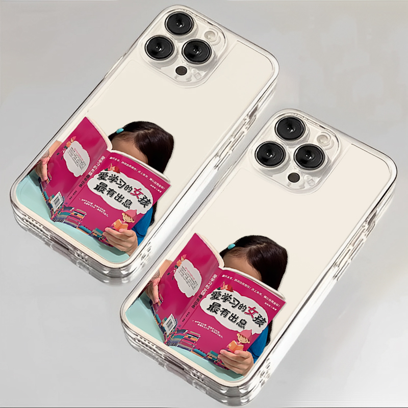 适用苹果17手机壳iPhone16promax爱学习女孩15新款12搞怪13mini小众14创意x透明xr抽象xs镜头全包8保护套7软