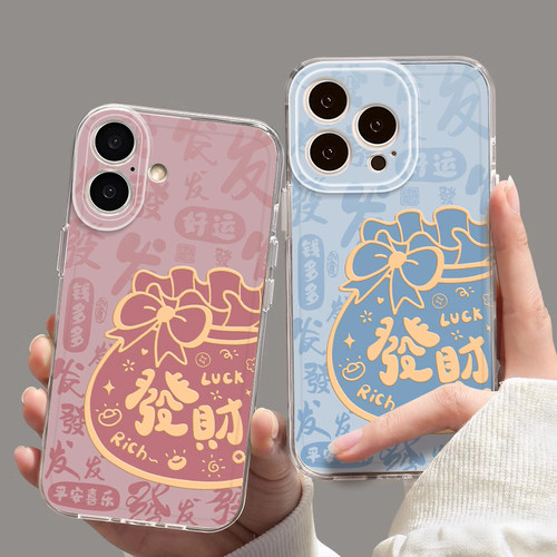 适用小米手机壳2025蛇年新年福袋