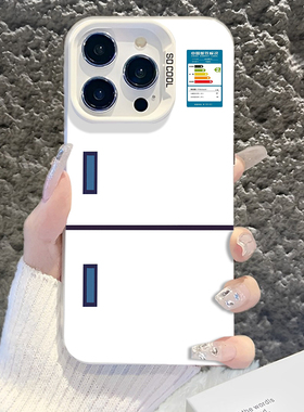 创意冰箱适用iQOO15新款手机壳13简约12小众vivo亚克力neo10pro爱酷11磨砂z9Turbo趣味8防摔iq套7se/6