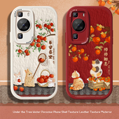 适用华为mate70pro手机壳pura80 nova14新年13荣耀400马年300本命年200红x60新款 50女magic7秋冬11