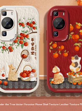 适用华为mate70pro手机壳pura80/nova14新年13荣耀400马年300本命年200红x60新款50女magic7秋冬11/9/30/8/10