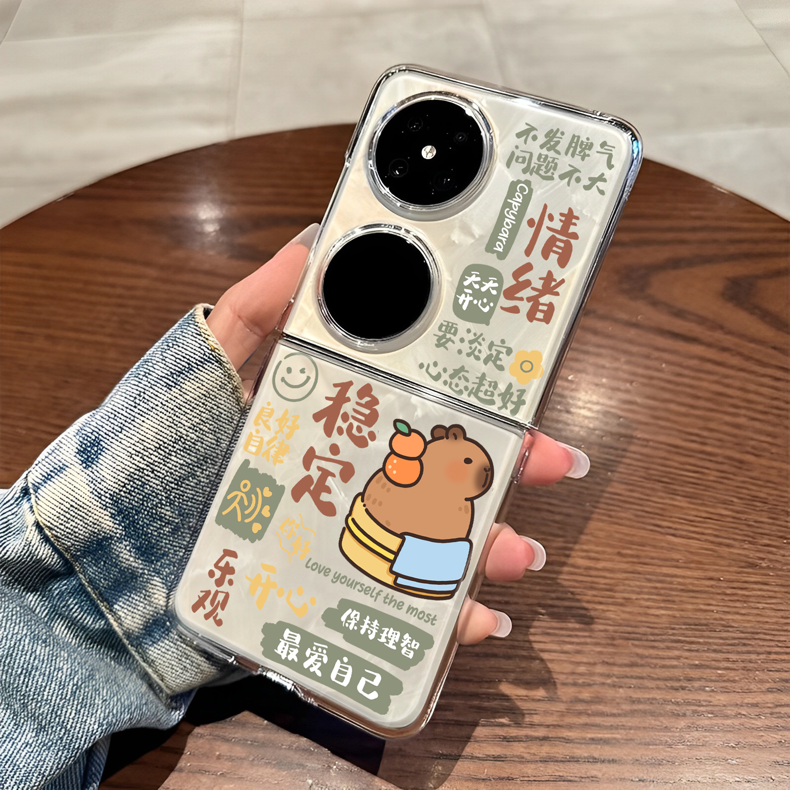 适用华为pocket手机壳卡皮巴拉套