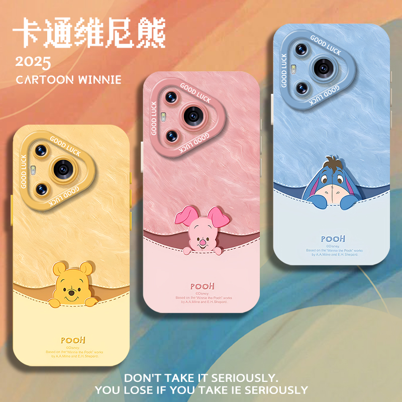 适用华为pura80手机壳mate70pro探头维尼熊nova14新款13荣耀400跳跳虎300迪士尼200可爱x60保护套50外magic7
