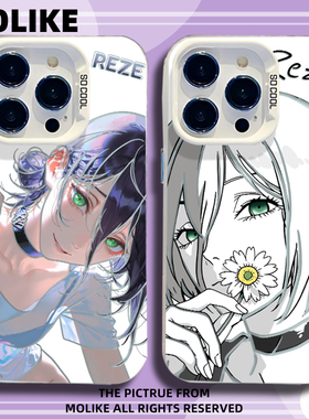 线稿镭射电锯人蕾塞适用小米17promax手机壳15ultra二次元14新款13红米k90男80动漫70套60至尊版50/note12/11