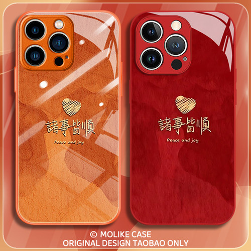 新年诸事皆顺适用华为pura80手机壳mate70pro中国风nova14新款13红色12橙色10荣耀500文字400/300/200/x60/50