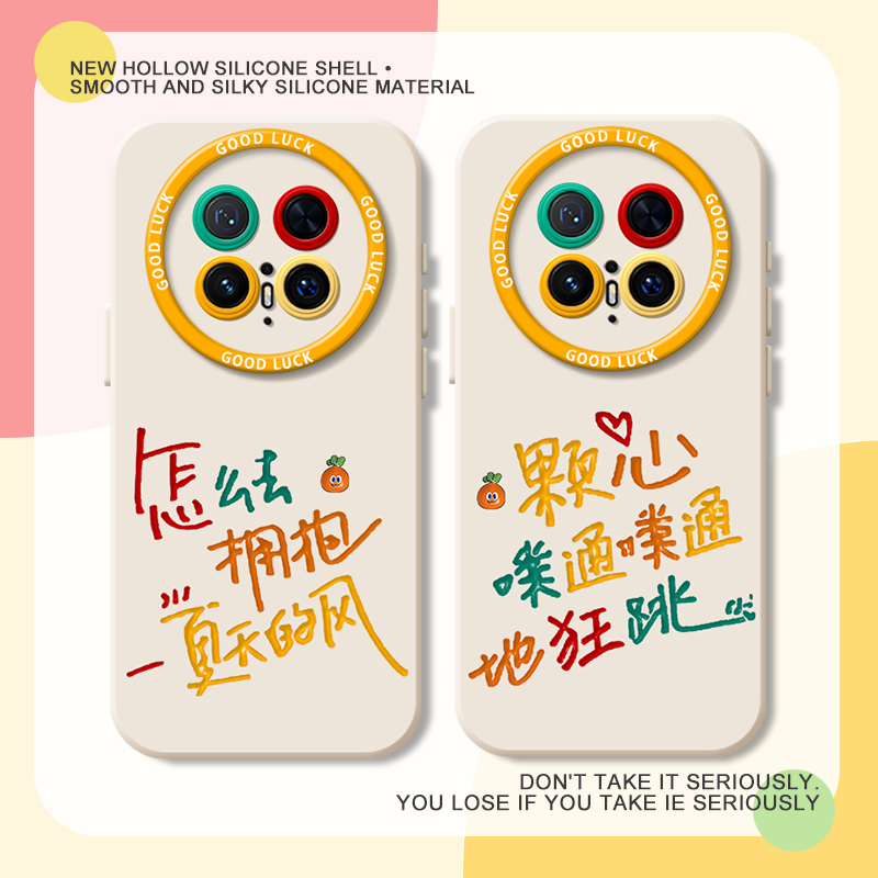 五月天5525适用华为mate70pro+新款手机壳mate50卜卜40e歌词mt30荣耀X60GT周边magic7应援6硅胶5演唱会4同款