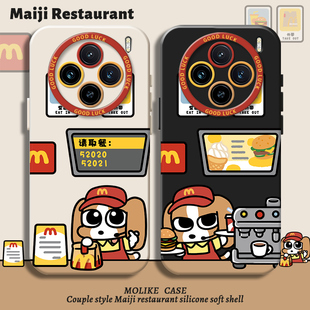 M记适用vivox300pro手机壳比格犬vivox200mini搞怪x100s麦门ultra新款 x90男女80小狗70情侣60创意保护套卡通