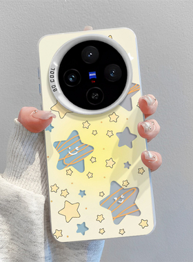 适用vivox300pro手机壳vivox200Mini高级感x100s新款ultra黄色星星镭射x90防摔80创意70套60/S19/18/17/16十+