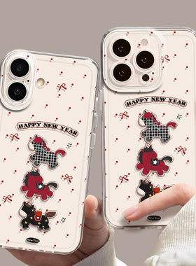 波点奔跑马儿适用小米17promax手机壳15ultra马年14新款13红米k90本命年80透明70卡通60至尊版50软note12套11